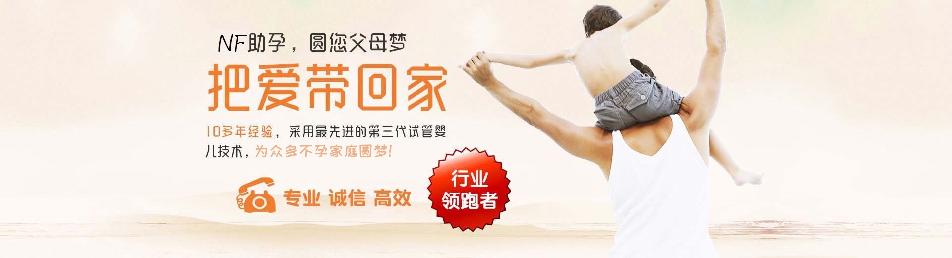 有偿同性代怀推荐渠道怎么找,人工拉拉代孕助怀推荐渠道哪里找,人工孕妈供卵代怀费用多少图片3